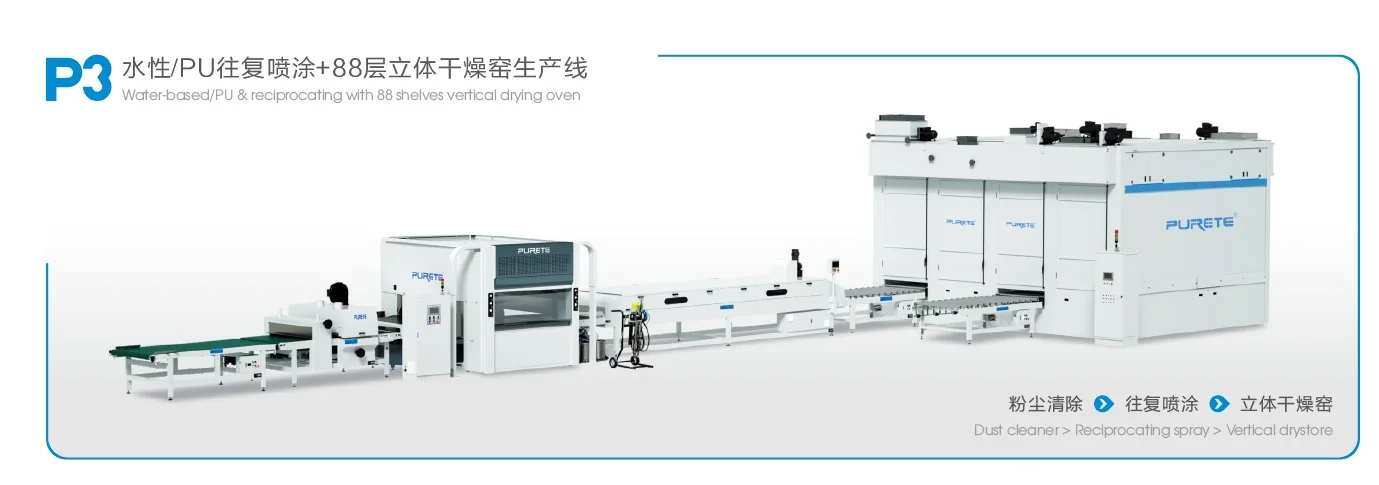 P3 WB Reciprocating Spray with 88-Shelf Vertical Drying Oven